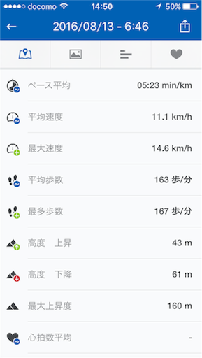 f:id:eizack:20160821145137p:image f:id:eizack:20160821145137p:image