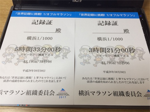 f:id:eizack:20161010212021j:image