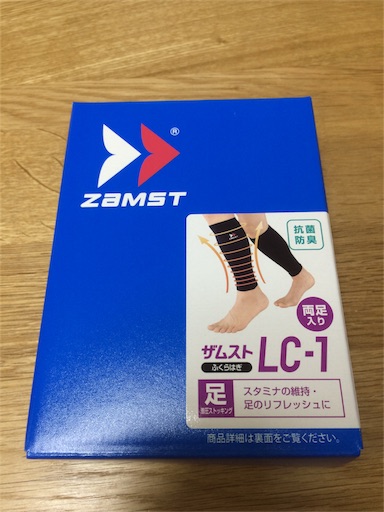 f:id:eizack:20161012230247j:image