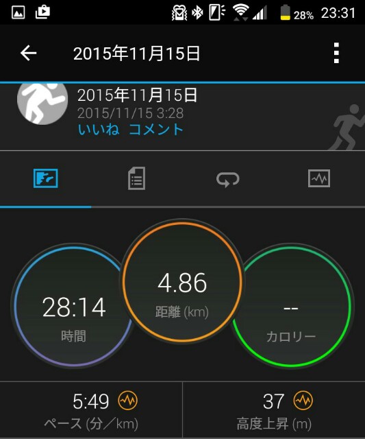 f:id:eizack:20161115233328j:image