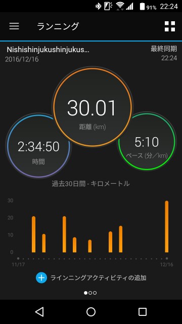 f:id:eizack:20161216222518j:image f:id:eizack:20161216222518j:image