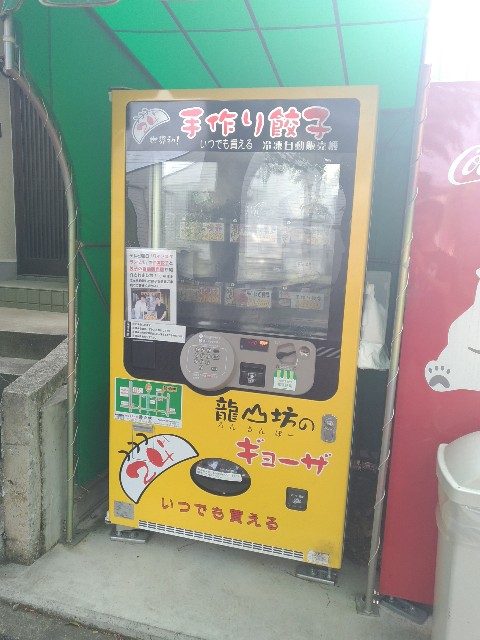 f:id:eizack:20170507205251j:image