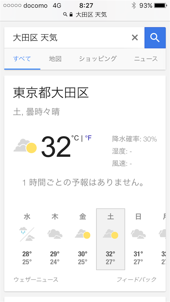 f:id:eizack:20170726082809p:image