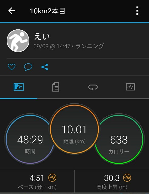 f:id:eizack:20170909162901j:image
