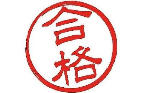 f:id:eizack:20171125153106j:image