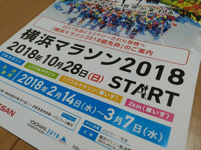 f:id:eizack:20180307221503j:image