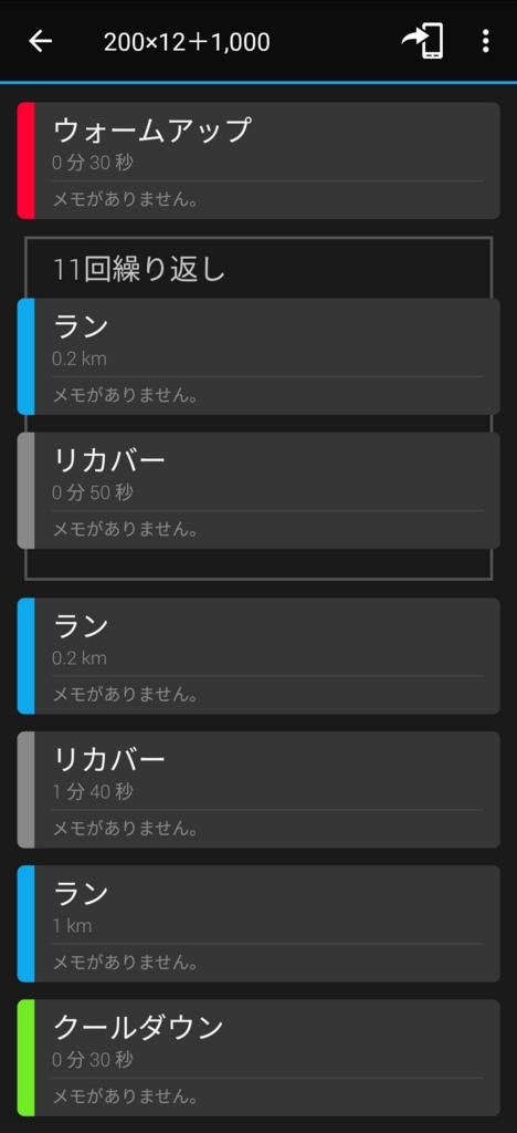 f:id:eizack:20180418234443j:plain