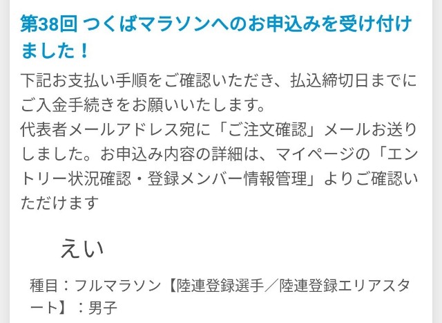 f:id:eizack:20180708215304j:image f:id:eizack:20180708215304j:image