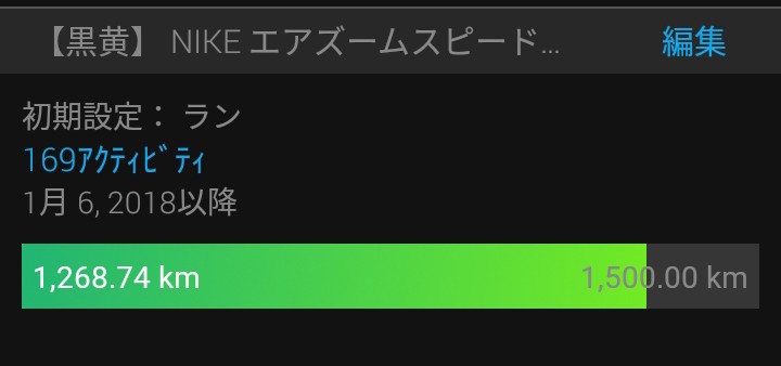 f:id:eizack:20181116215017j:plain