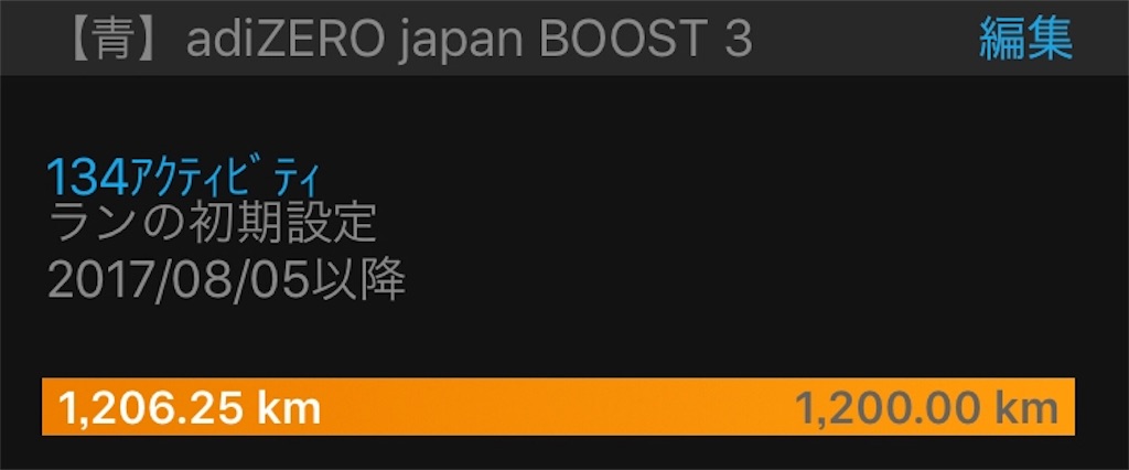 f:id:eizack:20190922165547j:image