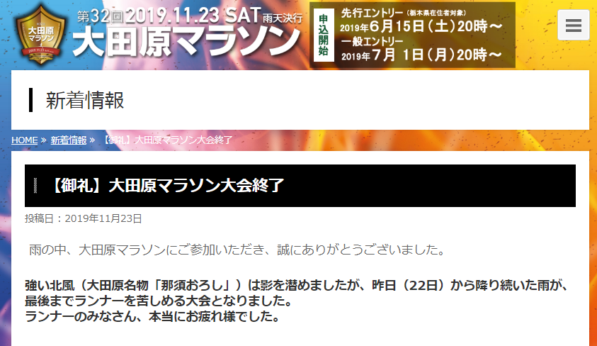 f:id:eizack:20191130091423p:plain