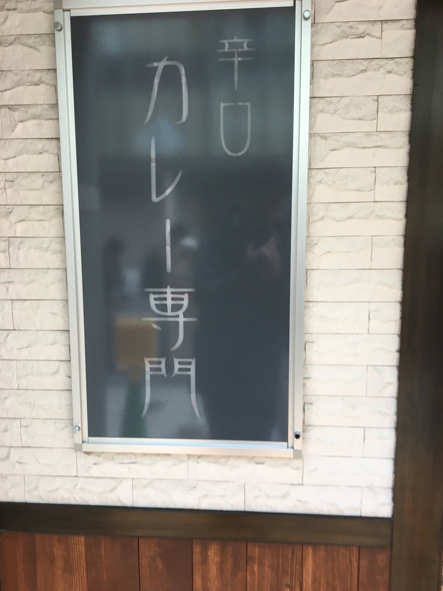 f:id:eizack:20200118195446j:plain