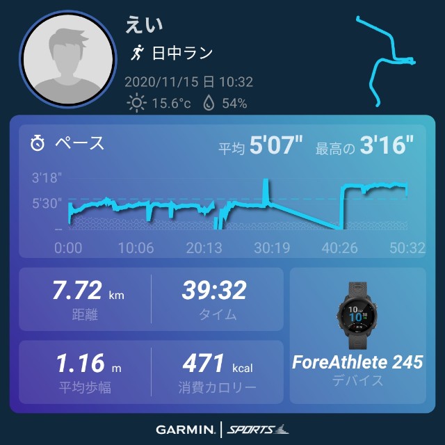 f:id:eizack:20201115144030j:image
