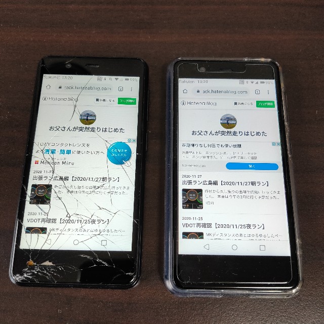 f:id:eizack:20201129132041j:image