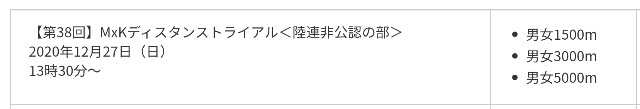 f:id:eizack:20201206183828j:image