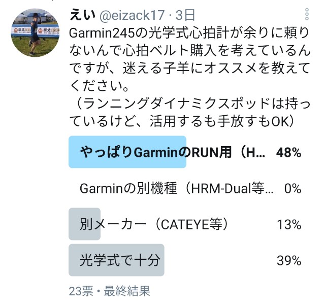f:id:eizack:20210202225211j:image