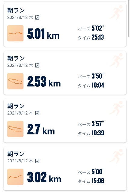 f:id:eizack:20210812112151j:image