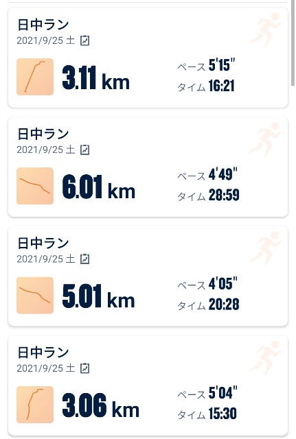 f:id:eizack:20210925105500j:image