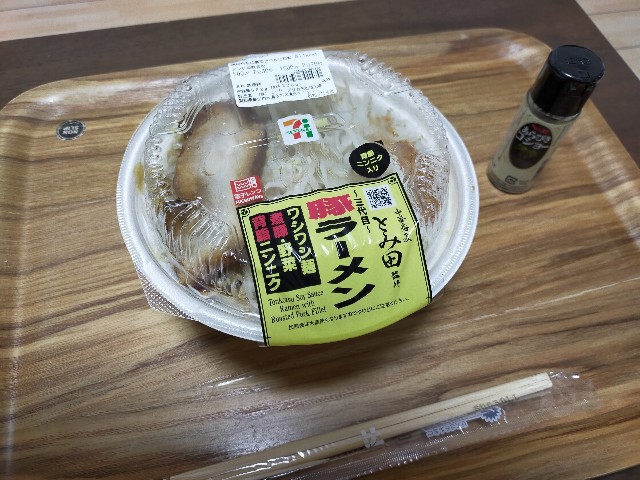f:id:eizack:20210927215253j:image