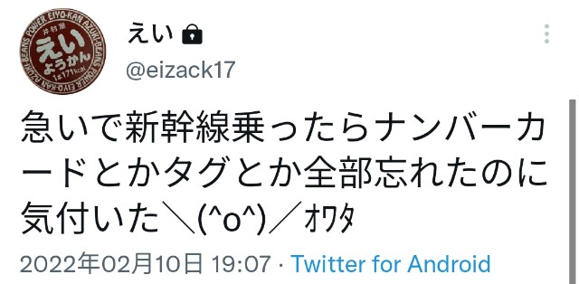 f:id:eizack:20220212102922j:image f:id:eizack:20220212102922j:image