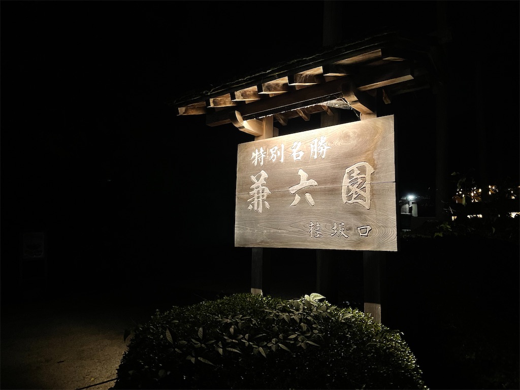 f:id:eizack:20220829212221j:image