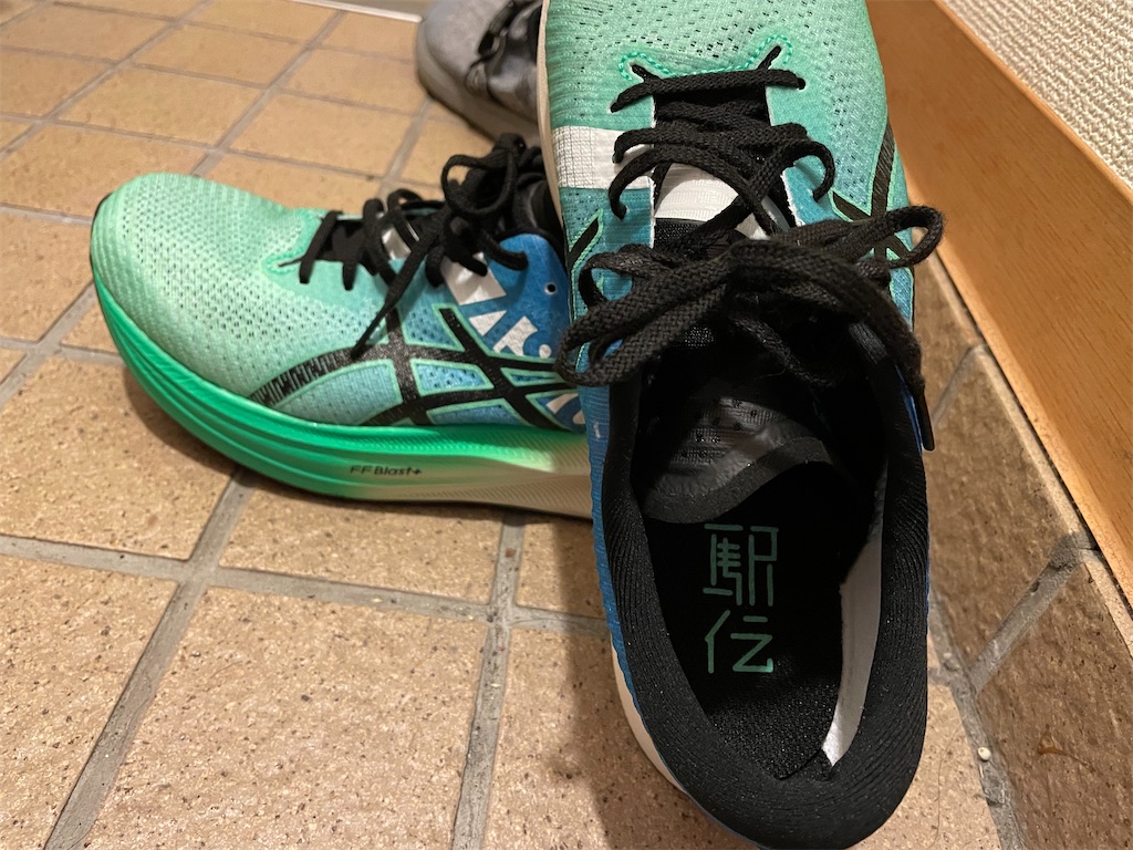 f:id:eizack:20221105213602j:image