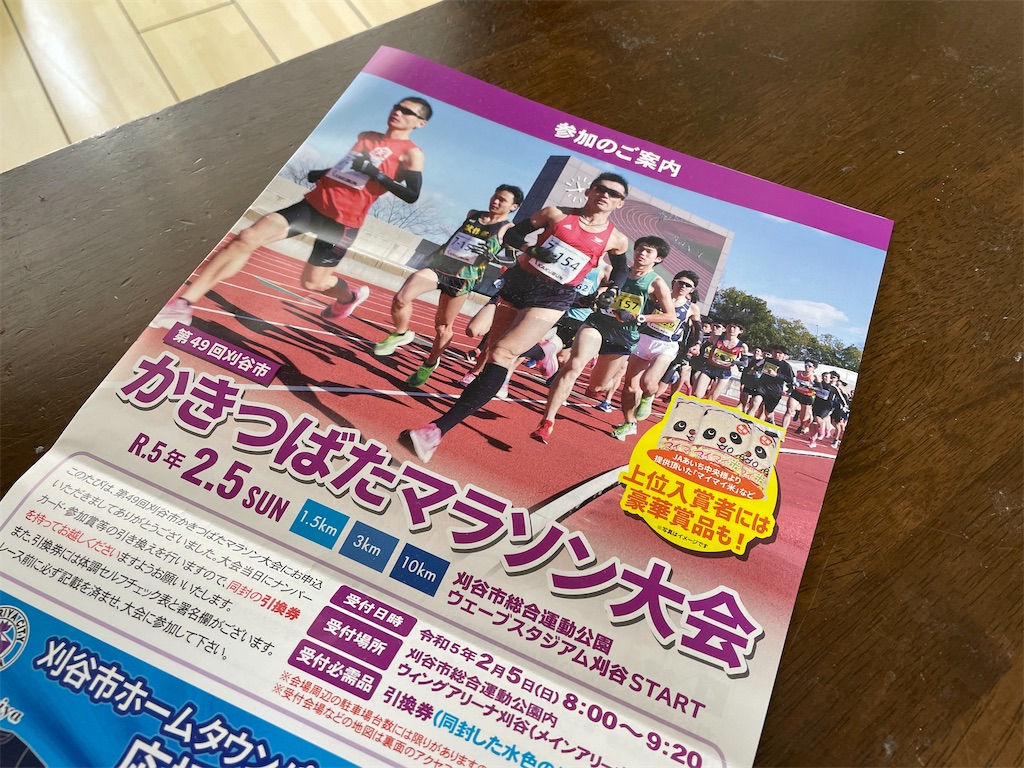 f:id:eizack:20230204112615j:image