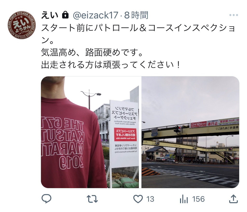 f:id:eizack:20230312161407j:image