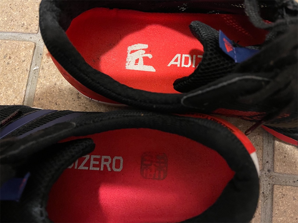 f:id:eizack:20230531232519j:image