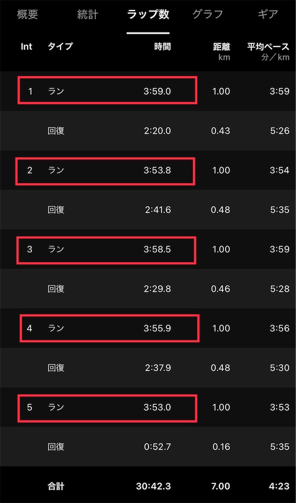f:id:eizack:20230829223333j:image