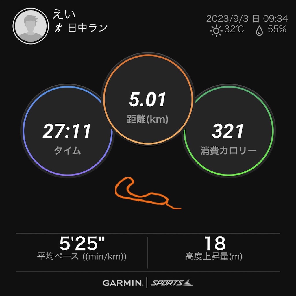 f:id:eizack:20230903195508j:image