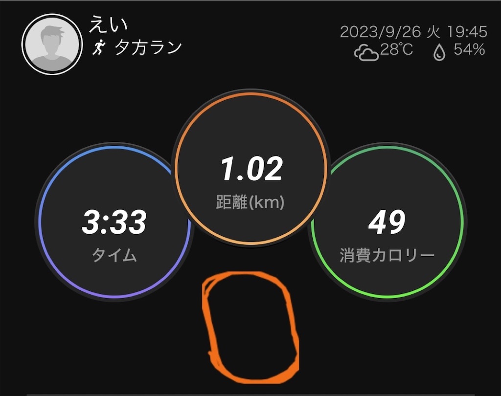 f:id:eizack:20230926233741j:image