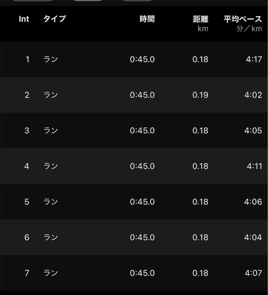 f:id:eizack:20231001134209j:image