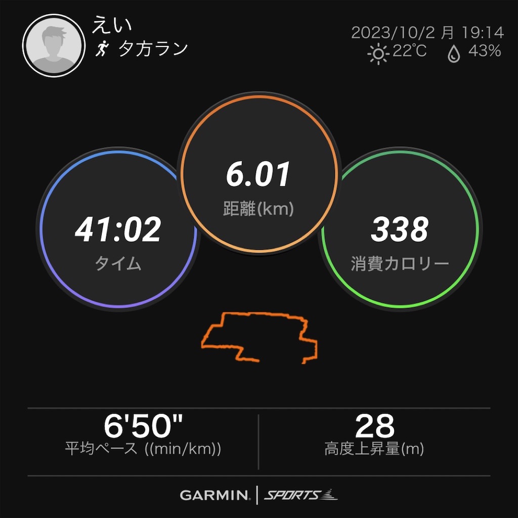 f:id:eizack:20231002223809j:image