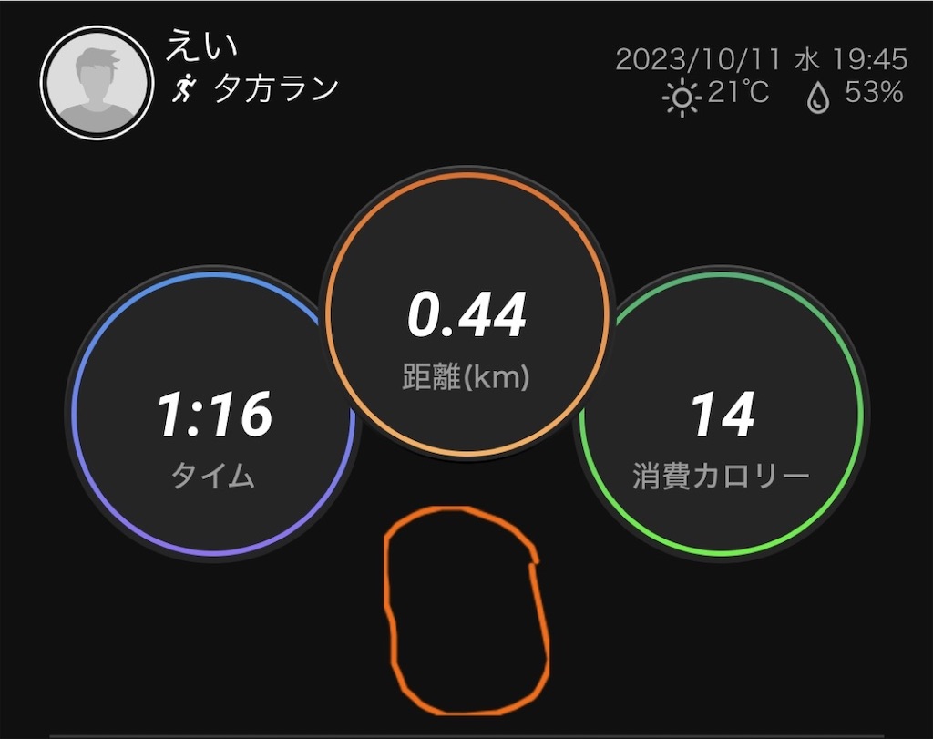 f:id:eizack:20231011224422j:image