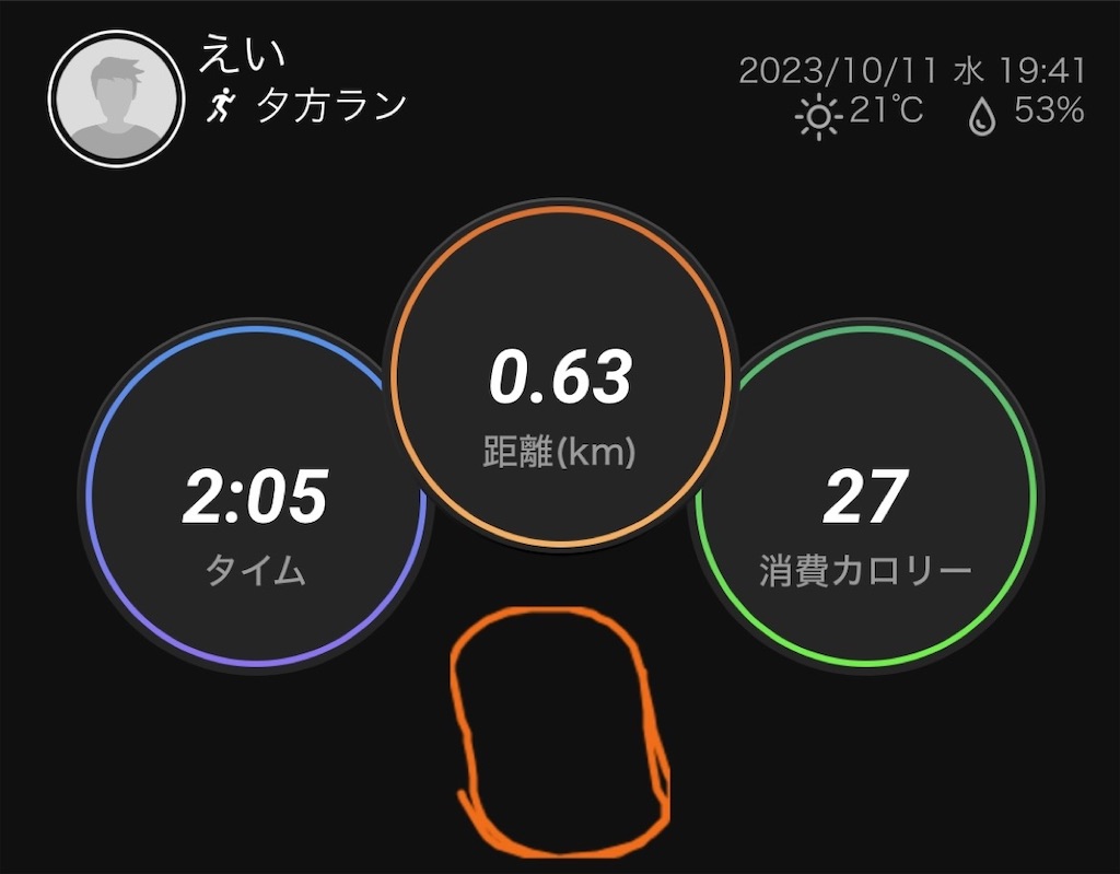 f:id:eizack:20231011224425j:image