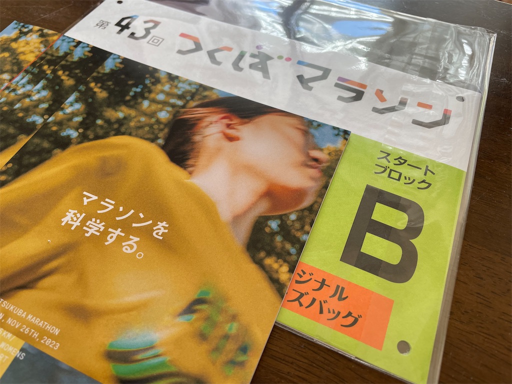 f:id:eizack:20231028173913j:image f:id:eizack:20231028173913j:image