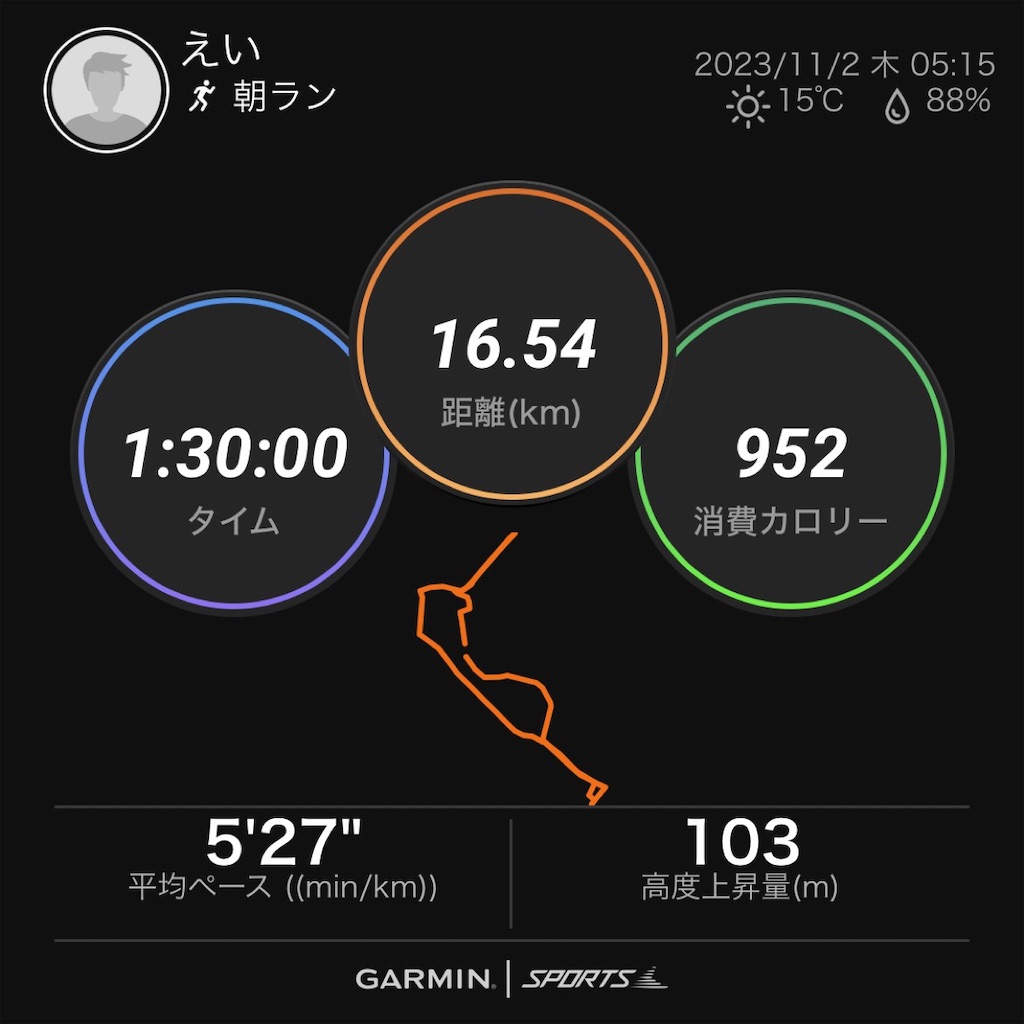 f:id:eizack:20231102074602j:image