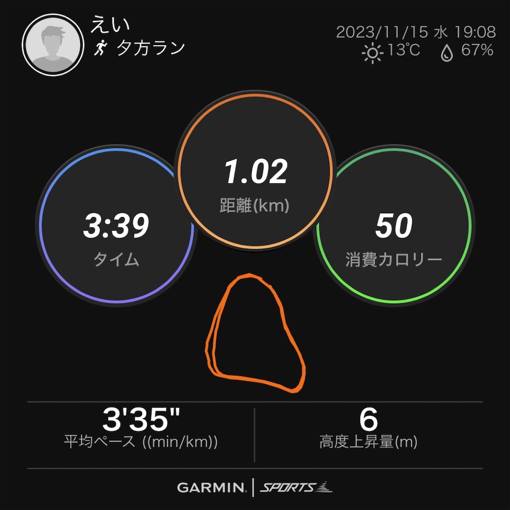 f:id:eizack:20231115220353j:image f:id:eizack:20231115220353j:image