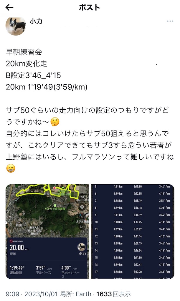 f:id:eizack:20231214232602j:image