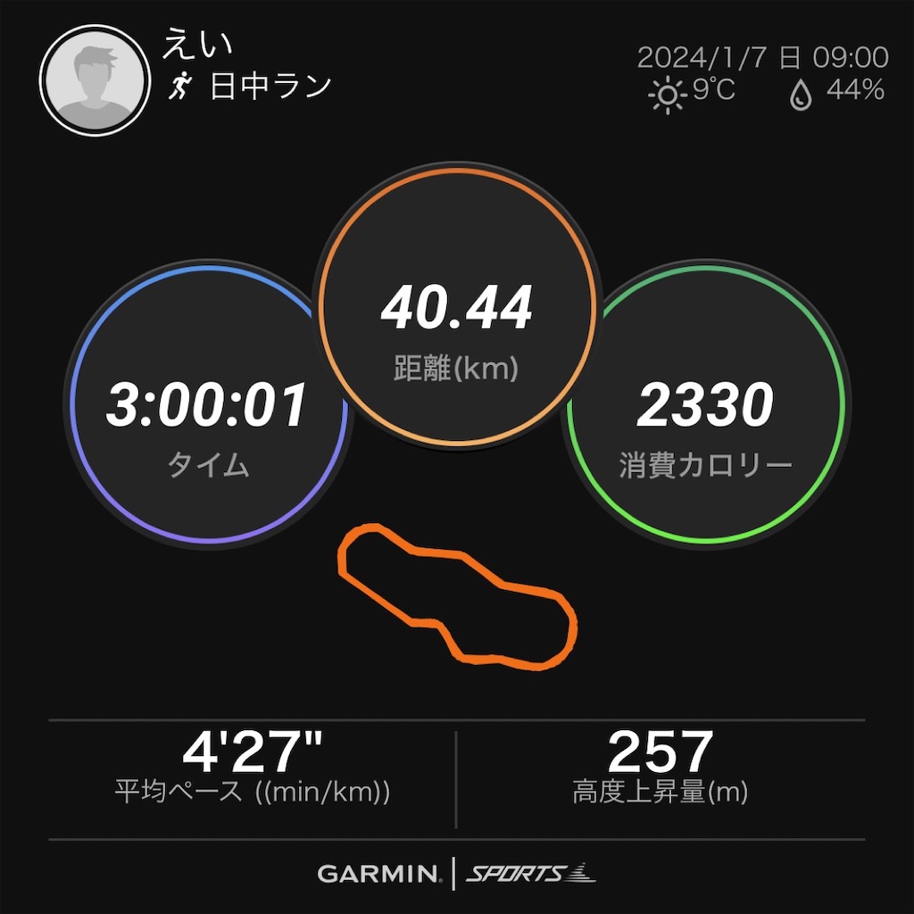 f:id:eizack:20240107170254j:image
