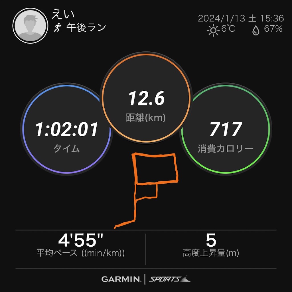 f:id:eizack:20240113172715j:image