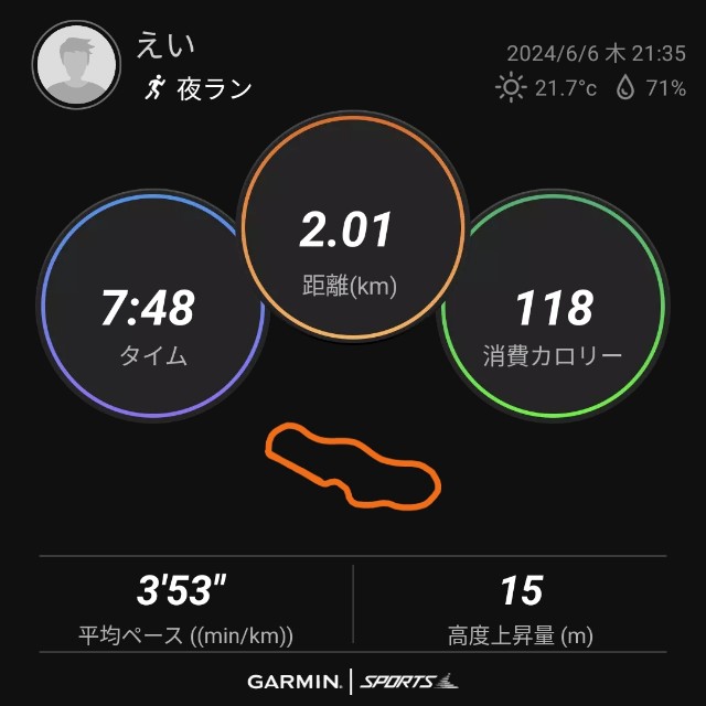 f:id:eizack:20240606233951j:image