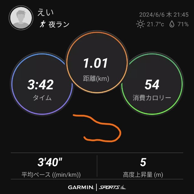 f:id:eizack:20240606234005j:image