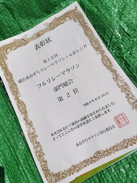 f:id:eizack:20240616201404j:image