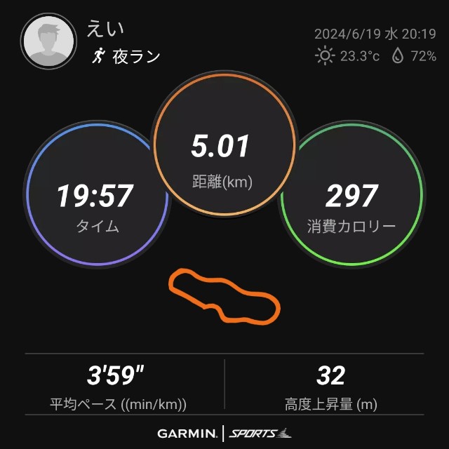 f:id:eizack:20240619225605j:image