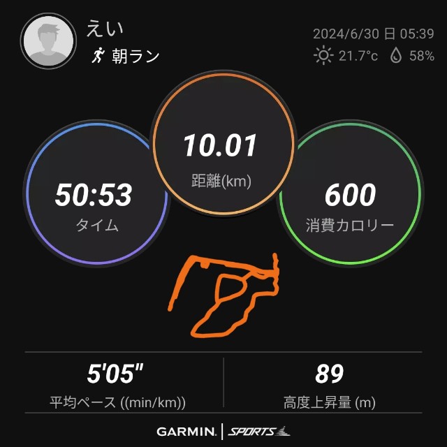 f:id:eizack:20240630200118j:image