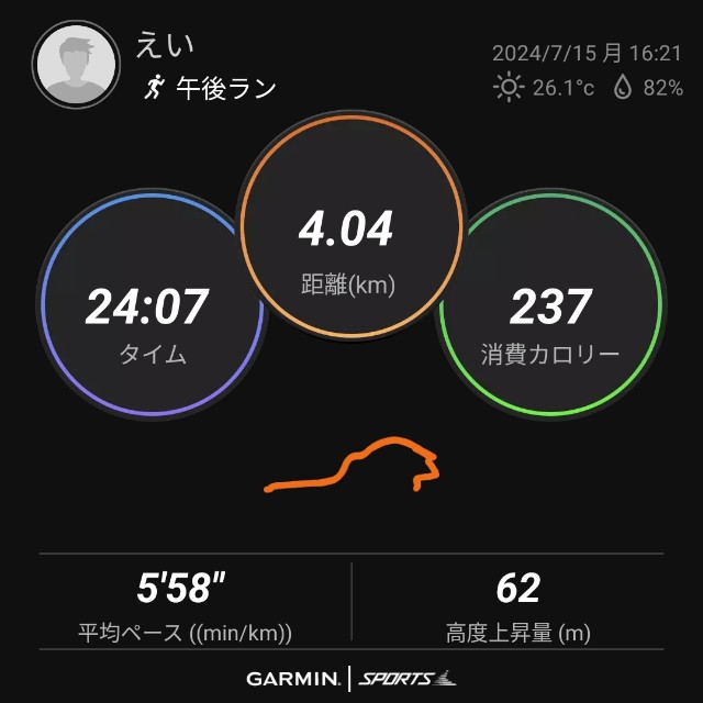f:id:eizack:20240715220835j:image