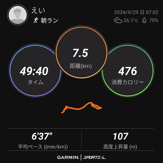 f:id:eizack:20240929230529j:image