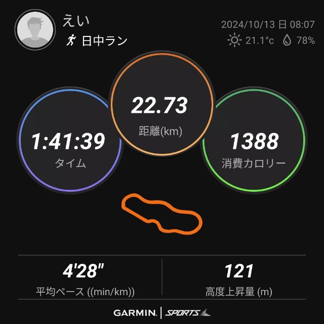 f:id:eizack:20241013132140j:image